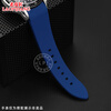 Old cobbler suitable for Citizen Eco-Drive series watch AT0700-53E curved mouth silicone watch strap men's strap accessories black-steel buckle 24mm