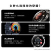 Huawei WATCH Ultimate Extraordinary Master Huawei Professional Diving Smart Watch Smart Watch Black Men's and Women's Watch