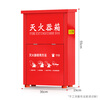 Honghu 4X2 thickened box dry powder fire extinguisher 4kg fire empty box