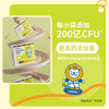 Ready-to-eat compound bacterial powder probiotic bifidobacterium seven-unit edible baby 2g*21 bags=42g/box