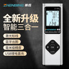 Zhenbing laser range finder handheld infrared measuring ruler electronic ruler three-in-one high-precision room laser ruler 100 meters + laser cross + electronic level + voice