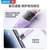 ROCK smart fast charging Apple charging cable fast charging data cable usb to lighting tablet iPad iPhone14/13promax/12/Xs mobile phone 1.2 meters