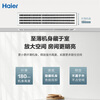 Haier 1.5/2/3 HP central air conditioner duct machine household one-to-one full DC variable frequency first-level energy efficiency embedded air conditioner ultra-thin silent bedroom living room heating and cooling card machine 1.5 HP first-level energy efficiency Haier new product丨Installation included