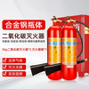 Portable carbon dioxide dry ice fire extinguisher MT2/3kg 5/7KG24KG trolley type CO2 clean gas 5kg carbon dioxide 2 pieces + 1 box 25