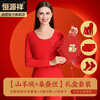 Hengyuanxiang Hot Selling 10W Set of Year of the Horse Qiji Red Autumn Clothes and Autumn Pants Women's German Velvet Mulberry Silk Round Neck Suit
