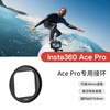 MECORIGHT applicable shadow stone Insta360 AcePro2 1 action camera filter adapter accessories UV mirror ND light filter CPL polarizer star light mirror ace pro 2 set special adapter (not including filter) Insta360Ace pro 2 generation