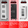 Pioneer industrial electronic moisture-proof cabinet electronic equipment chip components dehumidification anti-static drying oven laboratory nitrogen cabinet medium humidity intelligent temperature control model 2060 800L temperature adjustable 11