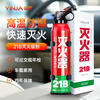 British A car fire extinguisher, high temperature explosion-proof water-based car fire extinguisher, valid for four years, can extinguish electric fires, environmentally friendly water-based 1 bottle, special for new energy, valid for four years, no fixed brackets and magic