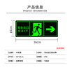 Yinchuhui luminous stickers safety exit right sign emergency fire signs evacuation warning wall stickers 14*36CM PVC luminous stickers 5 sheets