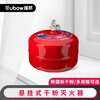 Yuanbang dry powder fire extinguishing device 4KG suspended commercial warehouse annual inspection fire equipment national fire certification fire equipment FZX-APT4/1.2