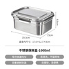 Shuangshan 304 stainless steel crisper household food storage box old-fashioned lunch box lunch box sealed box for refrigerator 1600ml (length 19.3 width 15 height 8.8cm) single package