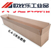 Large super rectangular extended carton 1.5 meters treadmill guzheng box electronic piano packaging carton 2 meters 150*30*30cm
