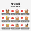 Huixiang Express Carton Storage Carton No. 6 26*15*18cm Three-layer Extra Hard Express Postal Moving Carton - 10 pcs/pack