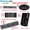 Hisense TV remote control CRF3V71(1001)32/55/65V1A-J 65V1F 50V1A smart voice CRF3V71(1001)