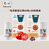Tunhe COFCO Lycopene Sea Buckthorn Seed Oil Safflower Seed Oil Soft Capsules 60 + 30 Capsules Set