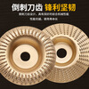 Shantou Lincun angle grinder polishing disc wood wood polishing wheel grinding wheel tool woodworking grinding disc thorn disc grinding disc artifact woodworking grinding thorn disc plane + bevel + arc suitable for 100 type angle grinder