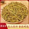Shifangyi Rare Golden Bud Tea 2024 Mingqian New Tea Spring Tea Alpine Green Tea White Tea Bag Canned Muyu Green Golden Bud Canned 125g