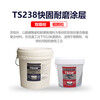 Kesaixin ts226/228 wear-resistant coating silicon carbide industrial metal anti-rust coating wear-resistant TS package 23810kg