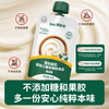 Biochi baby yogurt berry flavor 85g infant yogurt baby yogurt children breakfast room temperature complementary food snack drinks