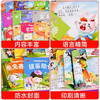 A complete set of 100 volumes, baby picture book, Pony Crossing the River, Tadpole Looking for Mom, young children story book, bedtime story, enlightenment early education book, picture book, parent-child baby book for 0-3-6 years old, kindergarten, small and medium class children, children's emotion management picture book, 3 to 6-year-old children's behavioral good habits, developing emotional intelligence, parent-child reading, baby bedtime story book