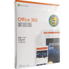Microsoft Office 365 Home Edition/Personal Edition subscription or renewal key office 2016/2019/2021 genuine office software serial number activation code multi-platform support PC Mac Android Microsoft