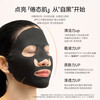 FAN BEAUTY DIARY black spruce hydrating sleeping beauty 5 boxes high-efficiency oil control fanbeauty