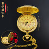 Murcia Delta Operation peripheral red game props Saeed's pocket watch ornaments boy birthday gift toys