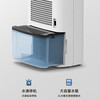 CHIGO Dehumidifier Household Dehumidifier Dehumidifier Bedroom Basement Dryer Moisture Absorption Dehumidification Dehumidification Moisture-proof Hui Nantian Dehumidifier Artifact Purification All-in-one Machine 2L/day Dual Core + Negative Ion + 2.5L Water Tank