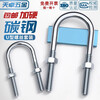 Tianzhuo Hardware galvanized U-shaped bolt screw extended U-shaped pipe clamp pipe clamp hoop fixed riding buckle M6MN8M10M12mm M6*16*36 5 sets