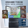 Midea's national subsidy is 20%. French-style multi-door 508-liter odor-free four-door refrigerator, one-level frequency conversion smart home appliance, sterilization dual system, dual cycle trade-in 508WTPZM