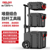 Delixi combined stacking tool box enlarged storage box industrial-grade rod type multi-functional large-capacity set A type thickened and enlarged tool box (can be combined at will