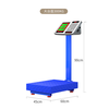 Yongcai (YONGCAI) weighing electronic scale, commercial scale, high-precision electronic scale, charging platform scale, household foldable scale, stall business scale, vegetable selling price counting scale, express scale, industrial scale, 300 kg 45*60 steel key LCD black characters, extra thick frame, thick plate