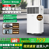 Midea mobile air conditioner, household portable all-in-one machine, no drainage and no installation required. Double-pipe optional full DC frequency conversion, household dehumidification, kitchen air conditioner, vertical air conditioner, outdoor air conditioner. Small 1 HP rapid cooling. Suitable for 7 square meters.