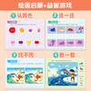 Sunshine Baby Magical Graffiti Water Painting Book Clear Water Painting Repeated Graffiti Book Baby Boys and Girls Kindergarten Secret Adventure