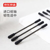 Jingdong-made black double-headed spiral cotton swabs 800/400 (200*2 cans) ear cotton swabs