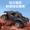 Xingya Youpin children's toys remote control car amphibious off-road climbing car boy car model 3-6-12 birthday gift