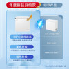 Haier freezer 100 liters or more, automatic defrost, ultra-low temperature, household and commercial, large-capacity refrigeration and freezing switch, first-level energy efficiency, seafood quick-frozen horizontal freezer trade-in -30 deep-freezing 2-0-0 liter white丨82cm wide丨top door