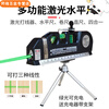 NAOISKEY green light laser level high-precision line marker multi-function tape measure home decoration laser level 03 red light + charging + charging cable + 18 bracket