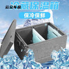 Jiyangxiang epp insulated box foam take-out refrigerated commercial stall cold food delivery outdoor vehicle-mounted ice cube sea fishing box gray gray 120L box (with hinge + handle) thickened high-density insulated box