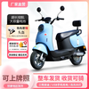 Feiye 20% subsidy for the new national standard electric car Xiaoguiwang 72V adult long-range battery car electric motorcycle high-grade gray 72v20a+ 6 batteries + standard configuration