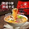 Nongshim Mushroom Beef Spicy Ramen Instant Noodles 5 Packs 120g*5 Packs Late Night Instant Noodles Ramen