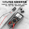 Chint (CHNT) photovoltaic multimeter digital high-precision 2000V high-voltage current electrician mining intelligent anti-burn multimeter electrician