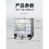Ton barrel new thickened plastic square barrel 1000L water tank 1 ton water storage diesel chemical barrel 500 liter ibc container barrel 1000L white liner (cleaned)