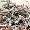 Weiting black and white tea 500g Sichuan Shifang specialty grade Mingqian ancient tree white tender leaves bulk hot pot herbal tea 250g