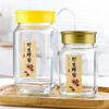 Honey glass bottle 1kg 2kg glass bottle sealed jar with lid octagonal canned packaging bottle pickle bottle 730ml octagonal honey bottle 9 pieces