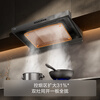 FOTILE HE1-G Butterfly Wing European Top Suction 29 Air Volume Easy to Clean Recommended Stove 03-TEK20 Extraction Range Hood Home Kitchen Trade-In