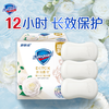 Safeguard detoxification soap camellia three pieces 100g*3 cleansing and bathing