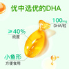 Xiaoslian Life s DHA Algae Oil Sugar-free Soft Capsules Children, Students and Teenagers Suitable for 0-6 years old 90 capsules