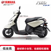 Yamaha (YAMAHA) Qiaoge i plus scooter National IV EFI 125cc fuel vehicle can be licensed for men and women to assist the entire vehicle Qiaoge i125 (front disc and rear drum) ivory white