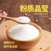 Shangchuan Tofu King Gluconolactone 3g*10 pack + mold + filter cloth to make tofu curd home-made tofu curd